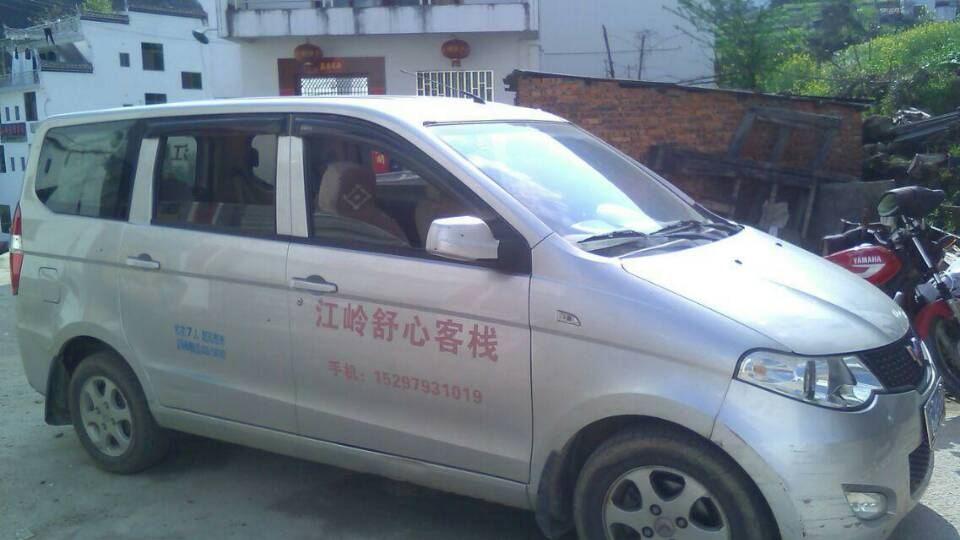 其他
