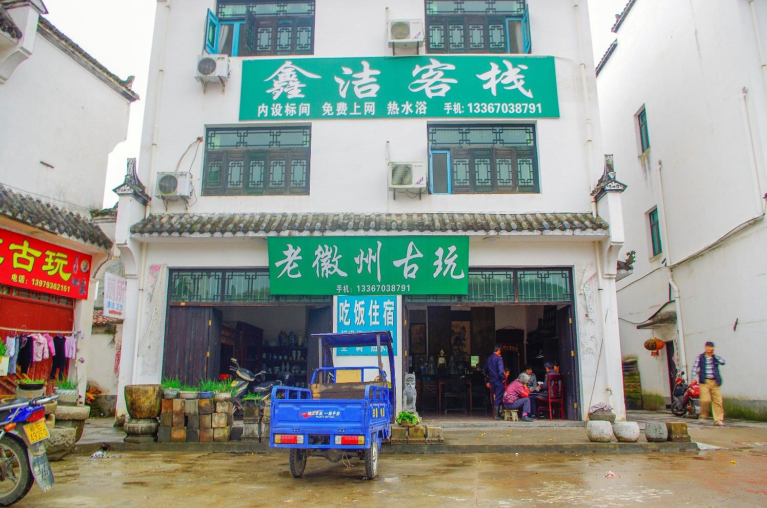 婺源清华鑫洁客栈
