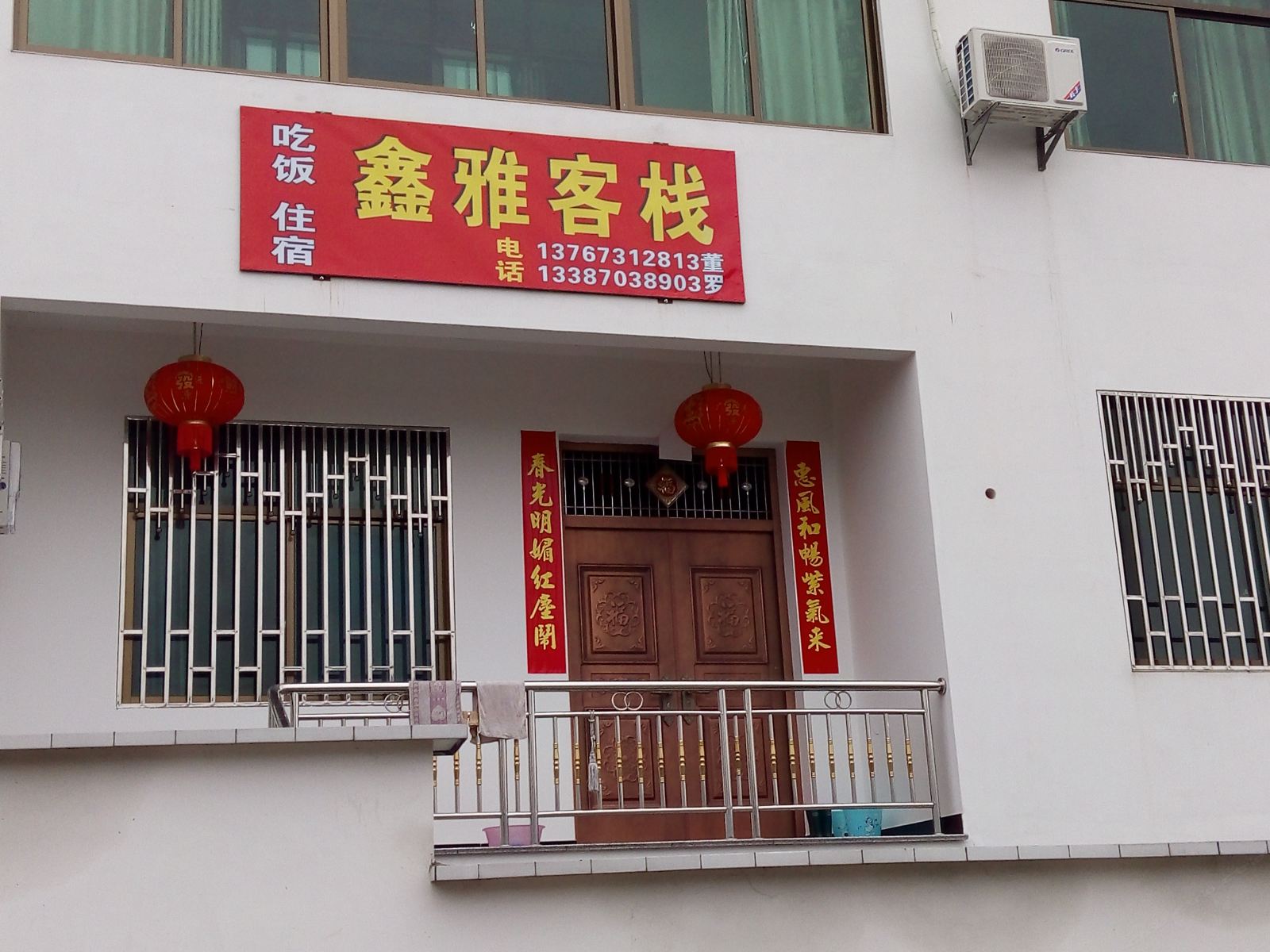 外观