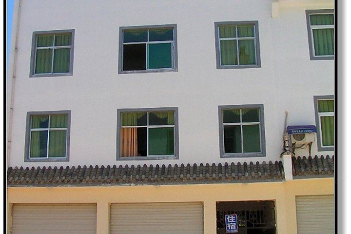 婺源上饶清华施老师客栈