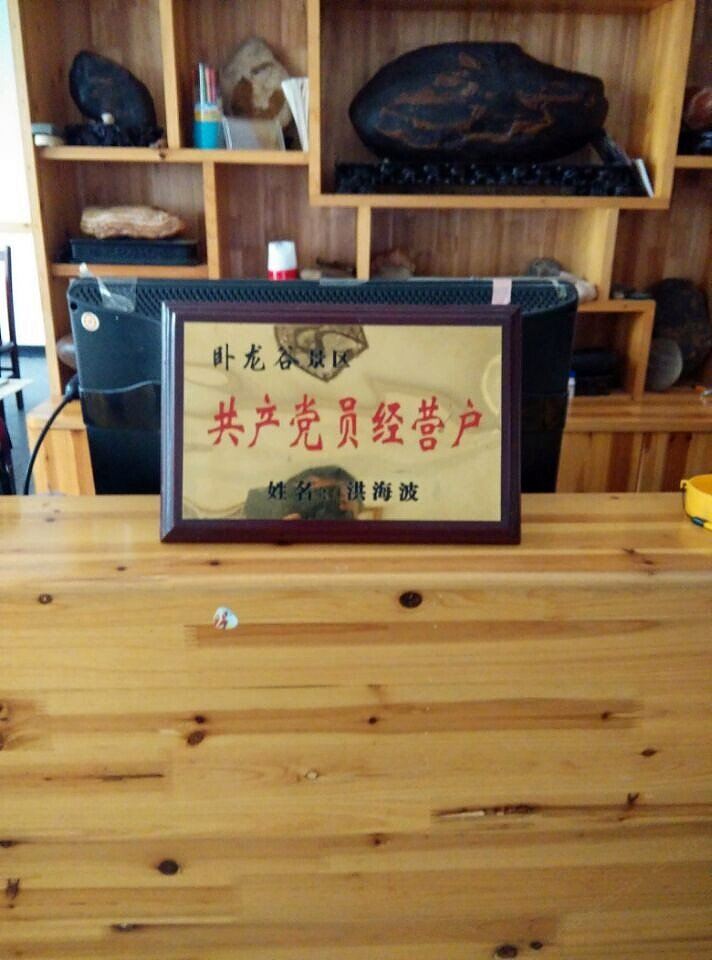 其他