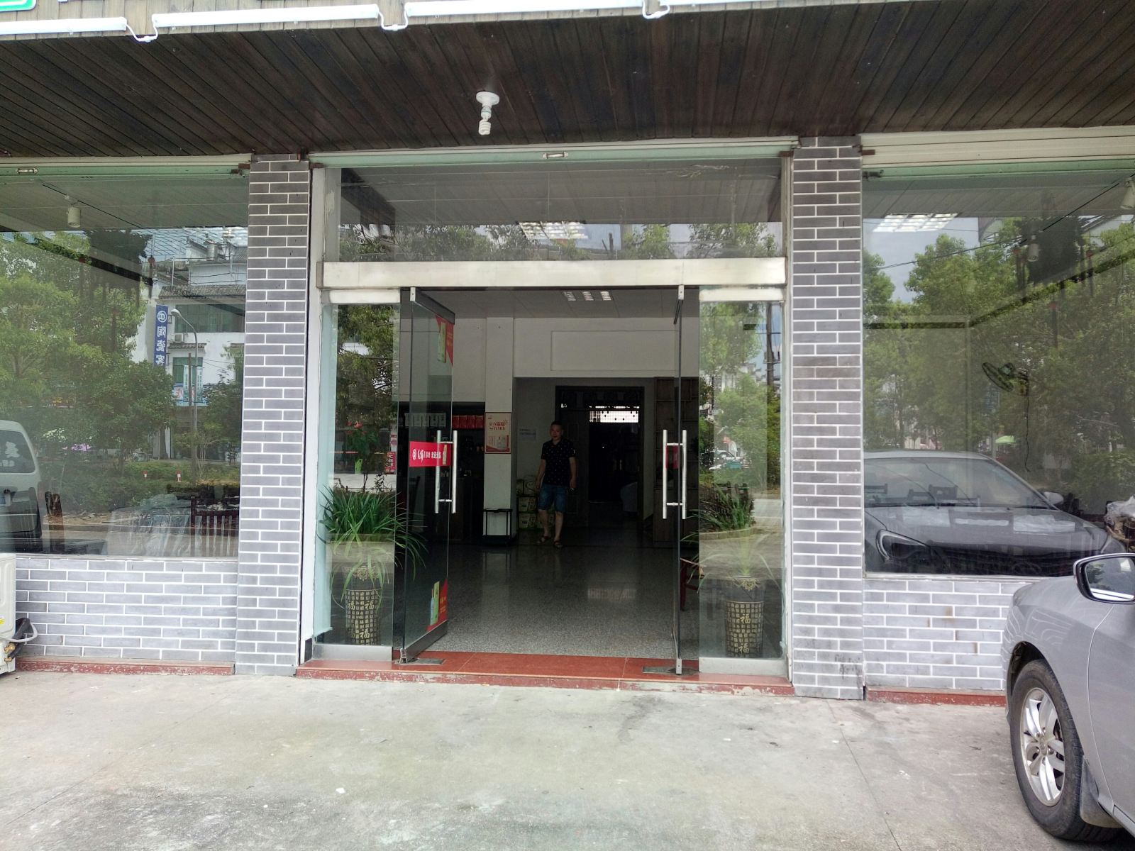 婺源画院客栈