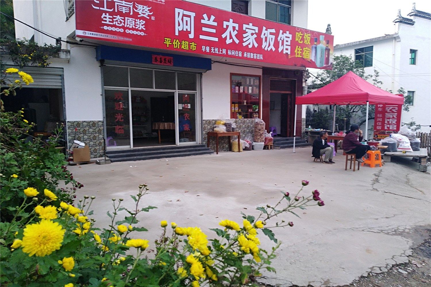 其他