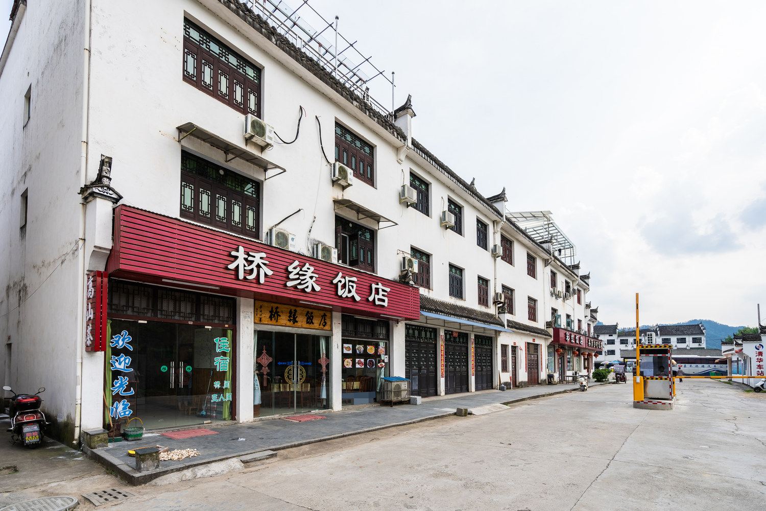 其他