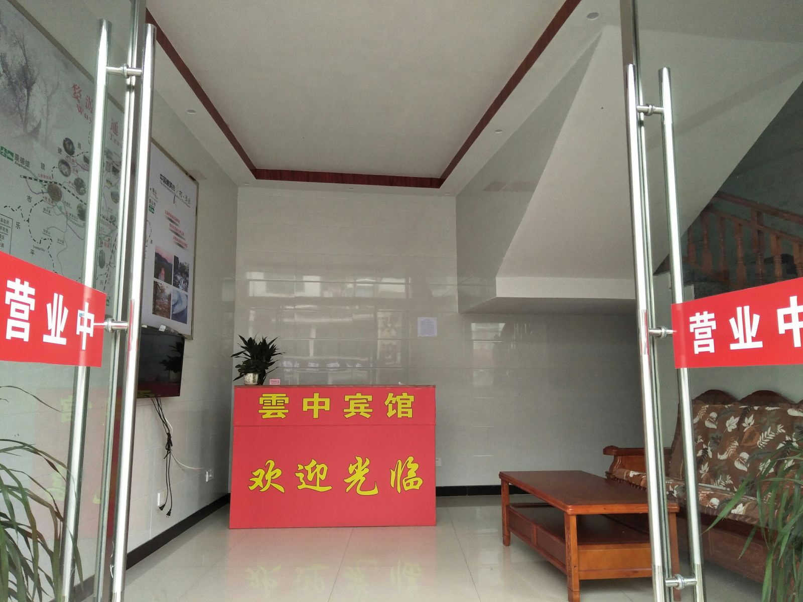 公共区域