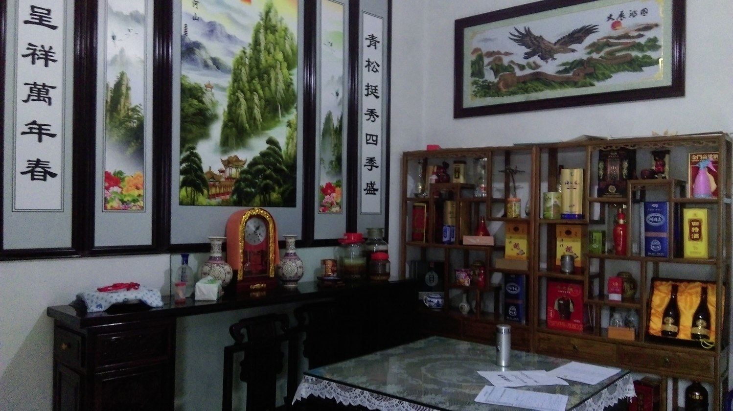 外观