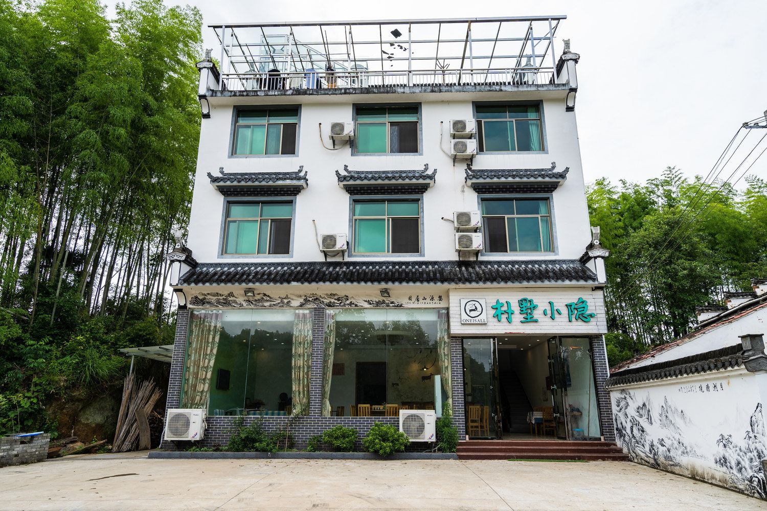 上饶朴墅小隐客栈