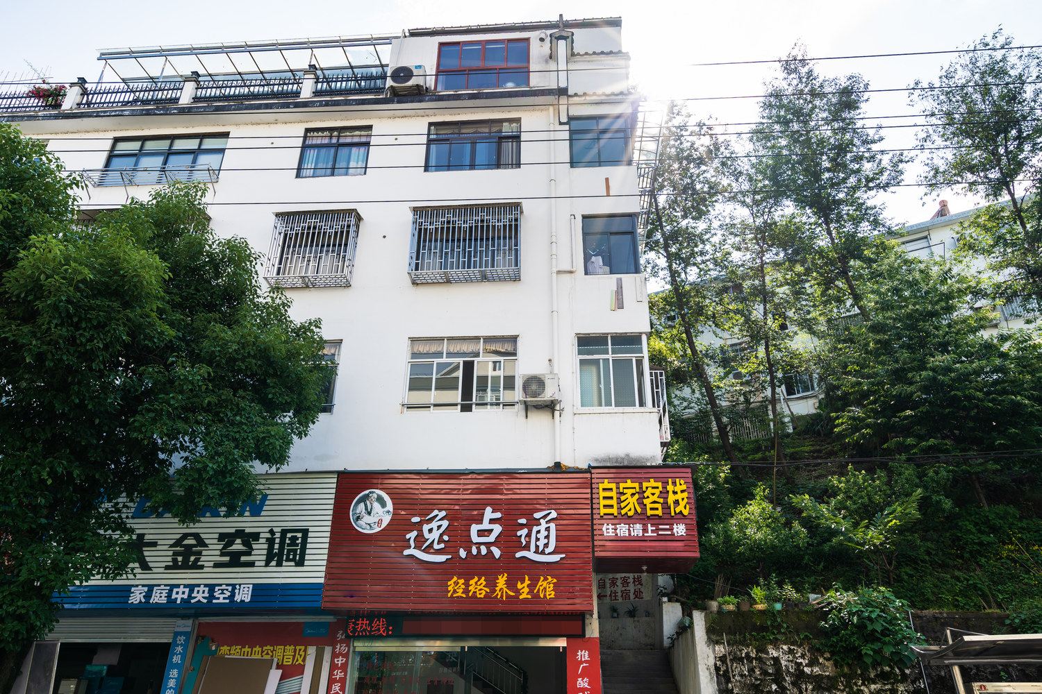 其他