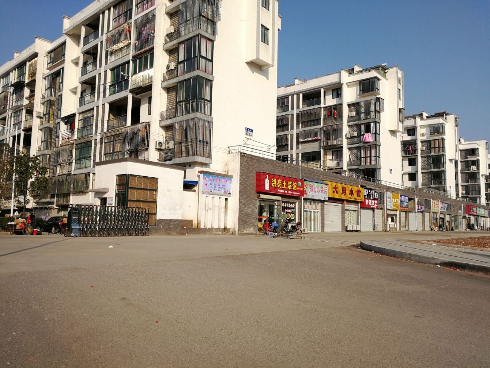 乡旅之家民宿(婺源紫阳花苑一店)