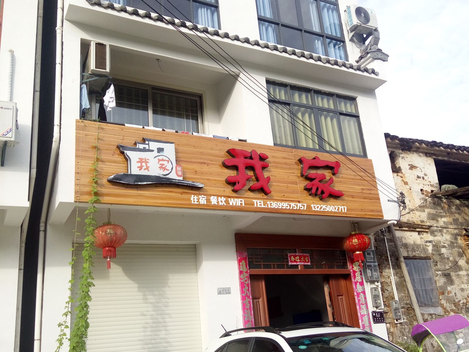 外观