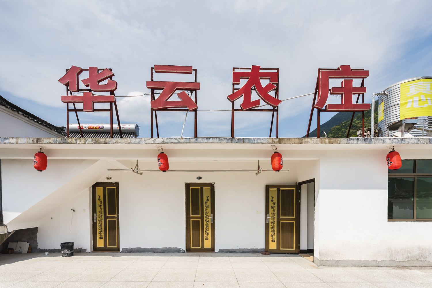 婺源华云农庄