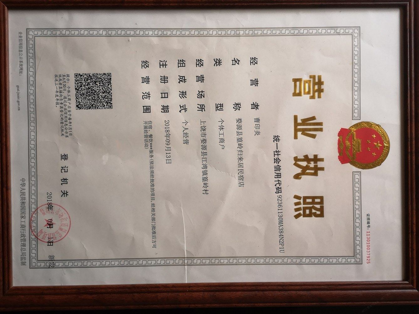 其他