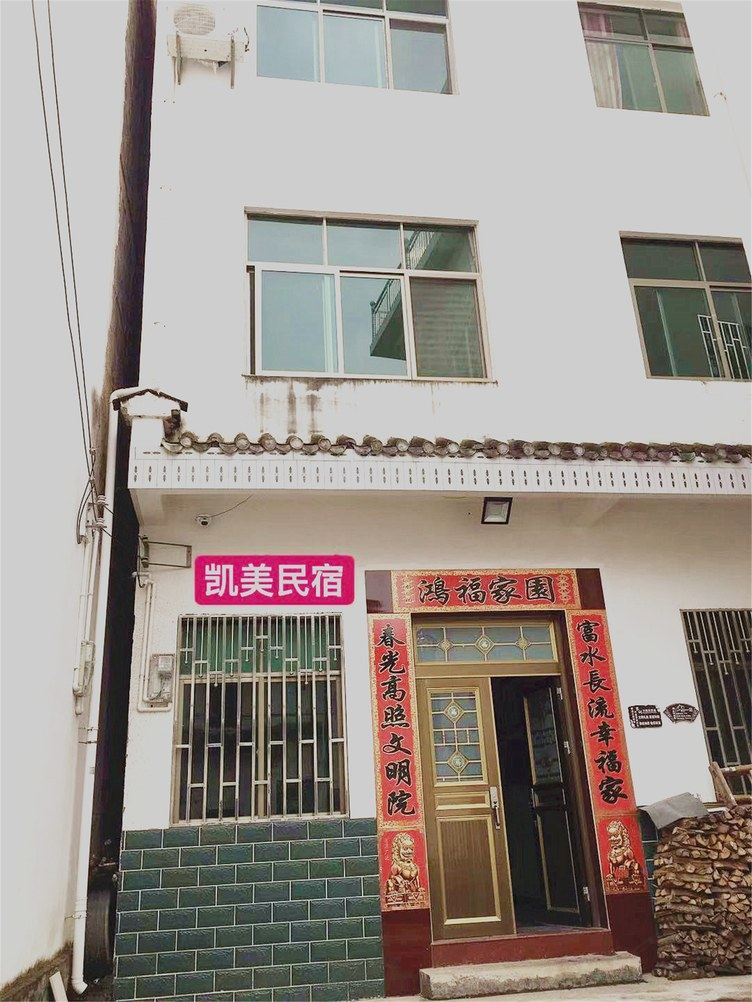 其他