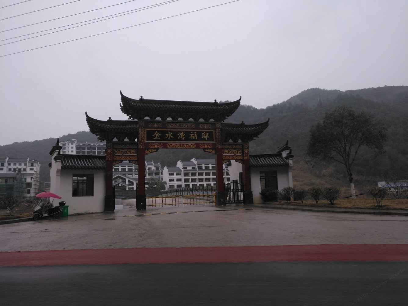 其他