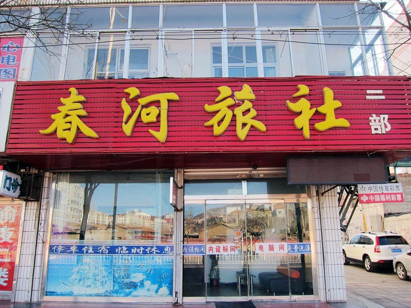 外观