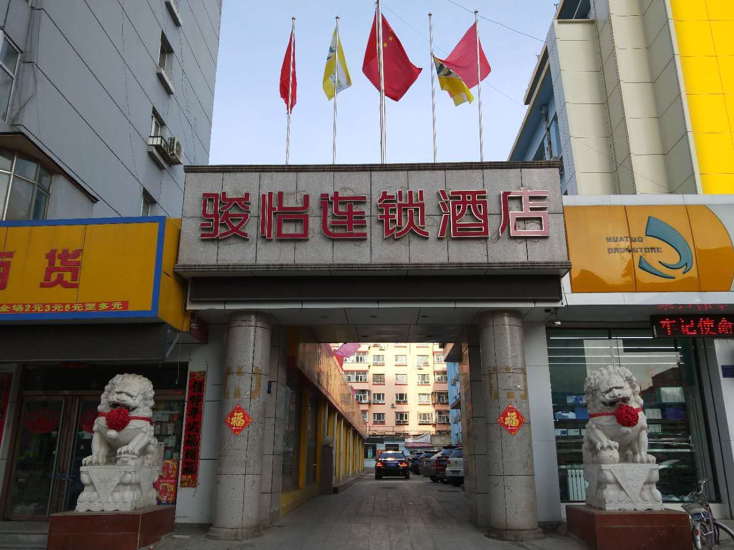 外观