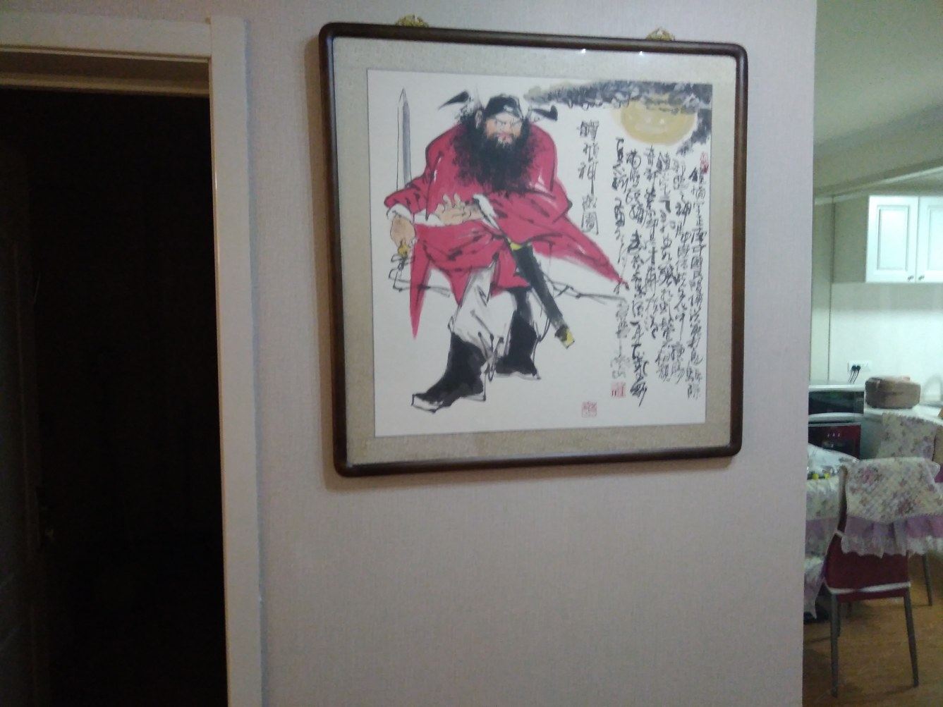 其他