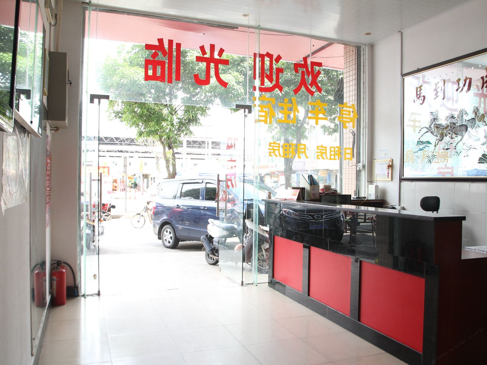 公共区域