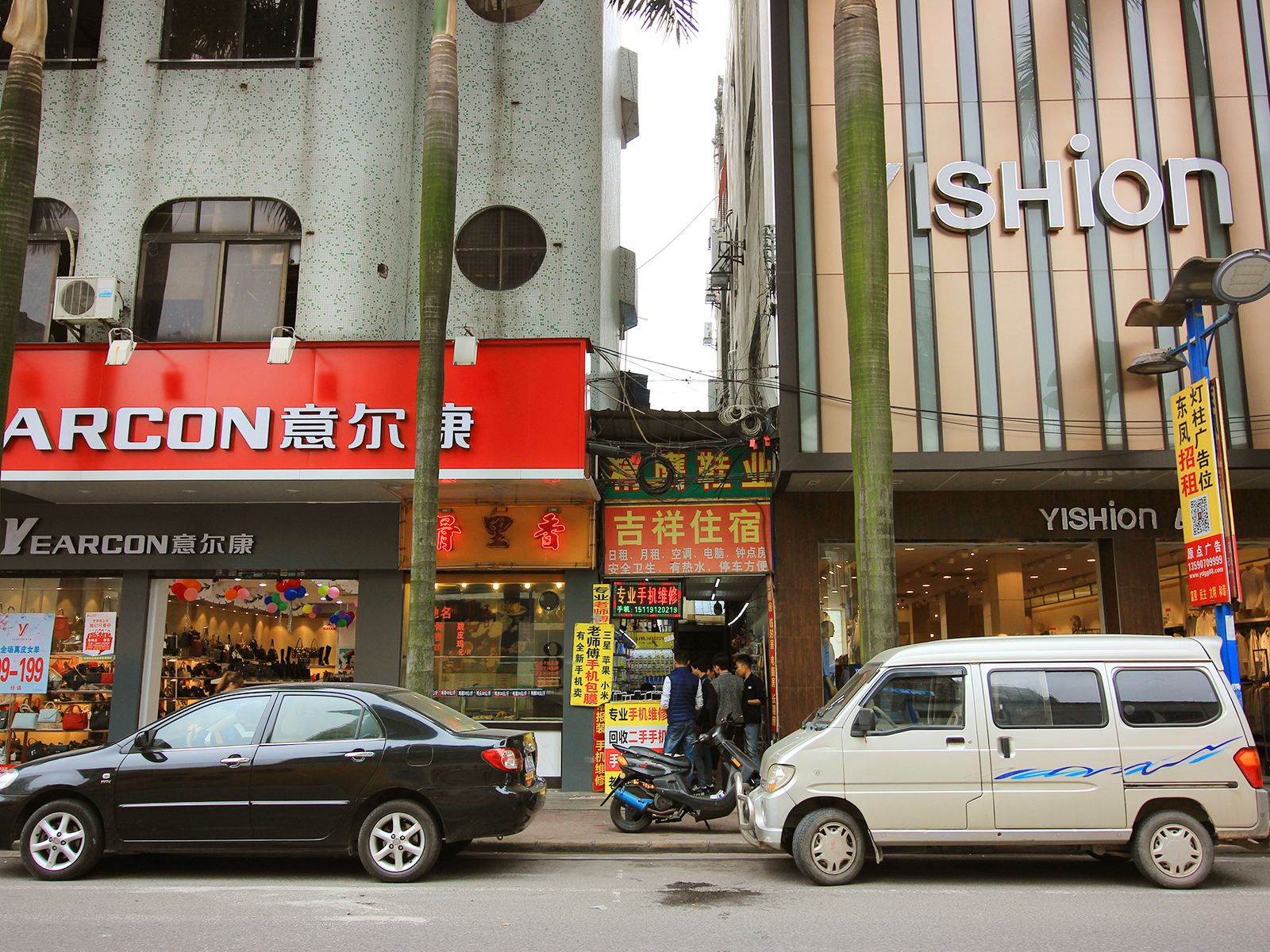 吉祥住宿(中山东凤店)