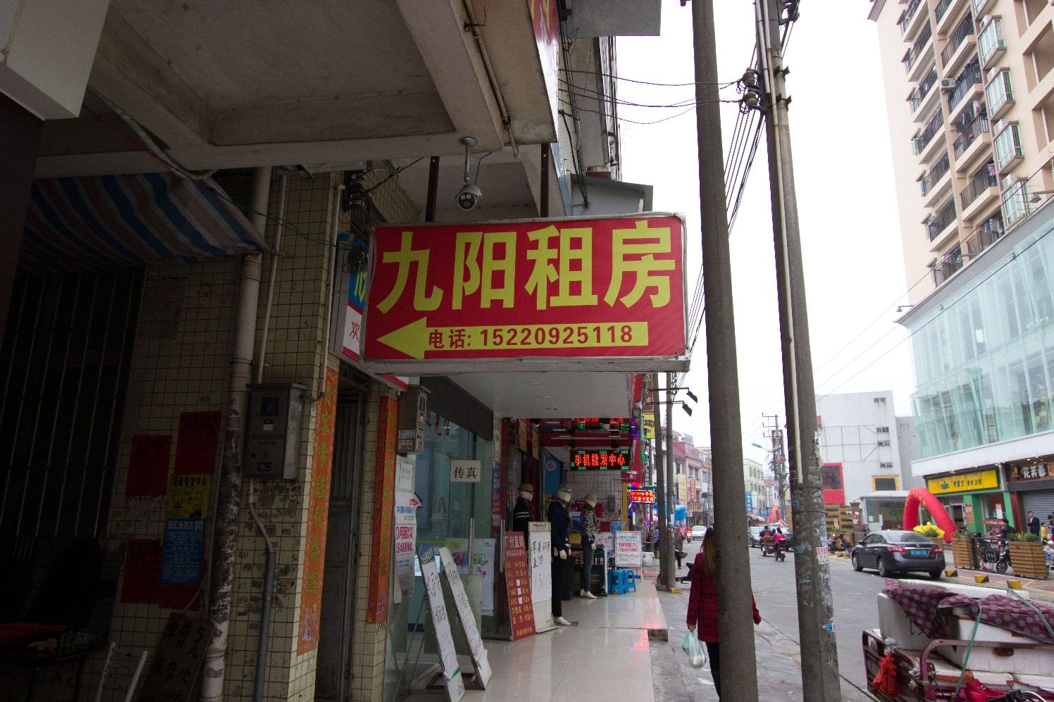 中山温馨住房