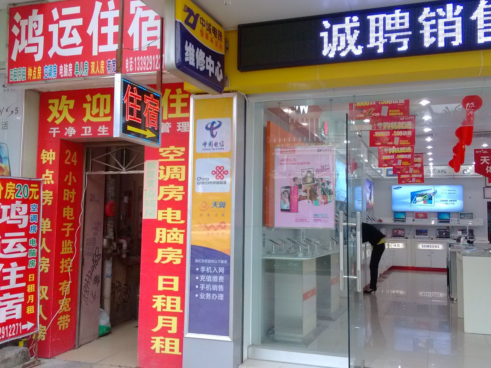 外观