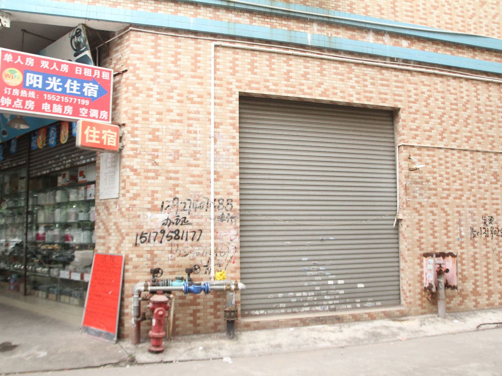 阳光住宿(中山东凤店)