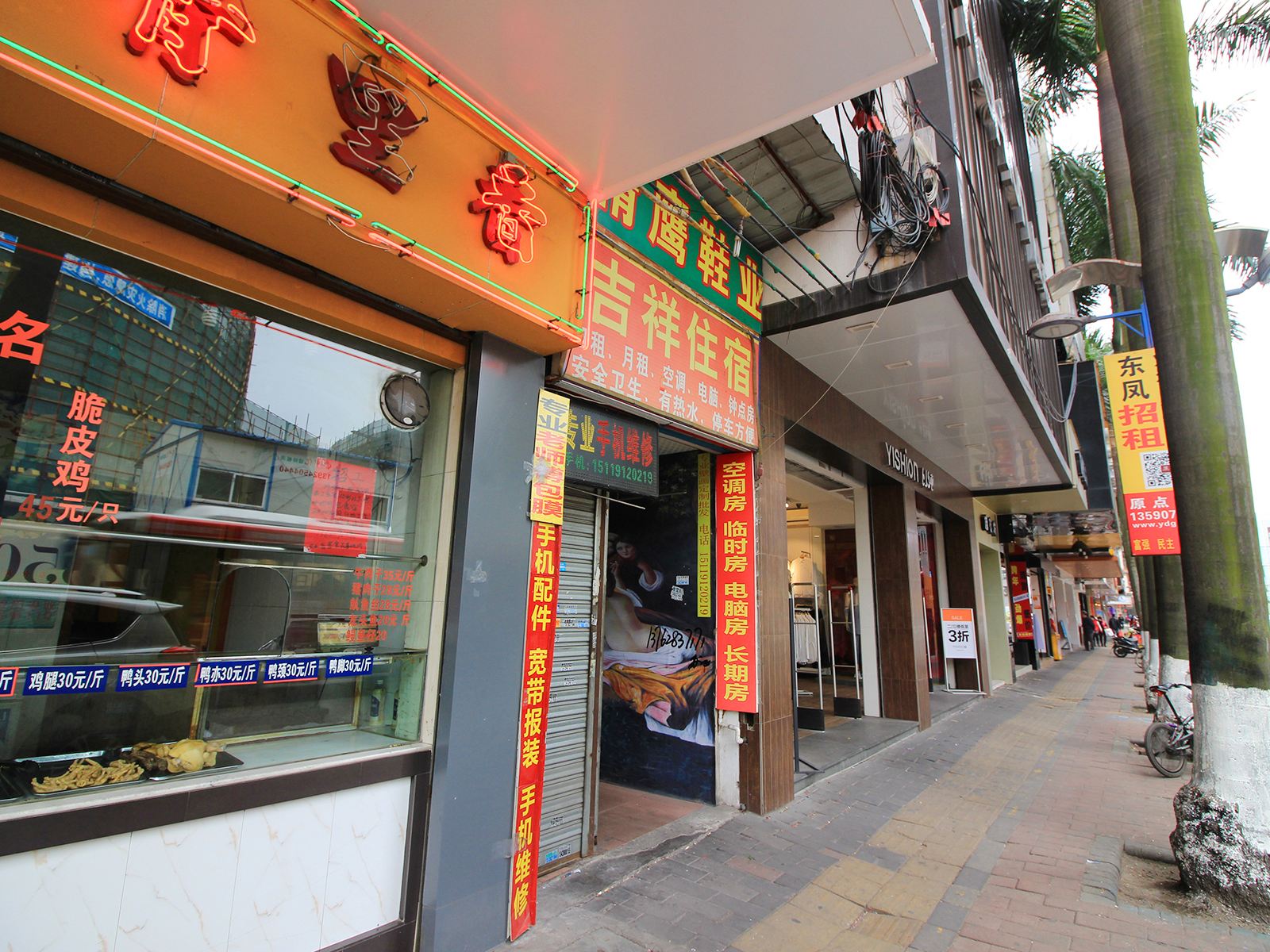 吉祥住宿(中山东凤兴华中路店)