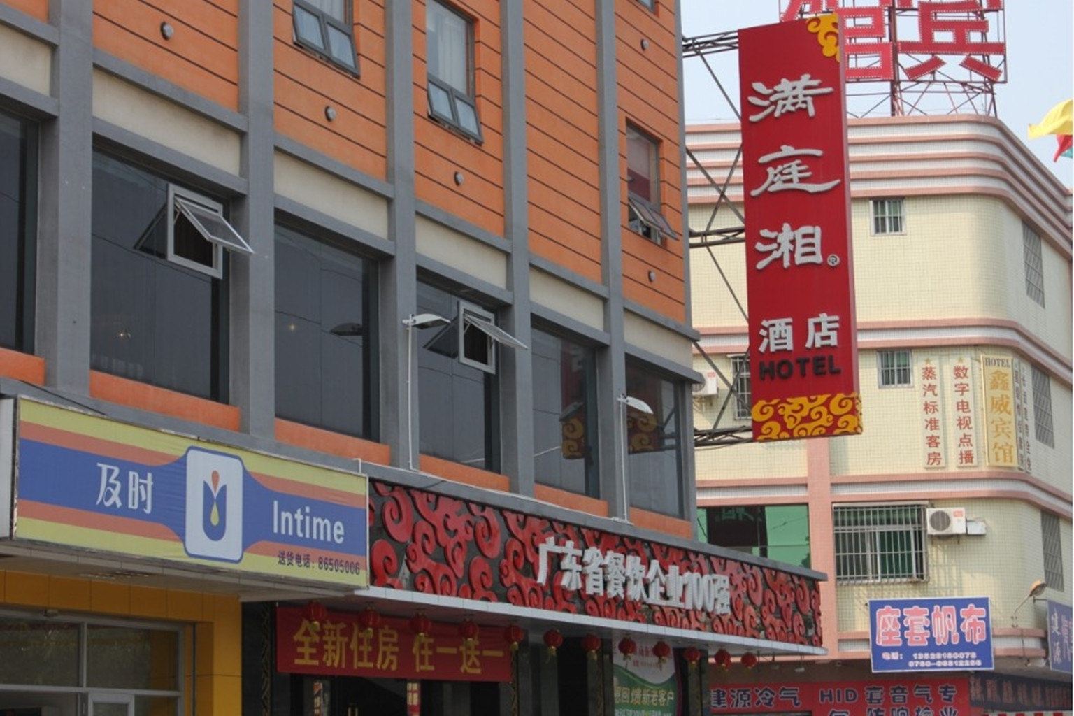 外观