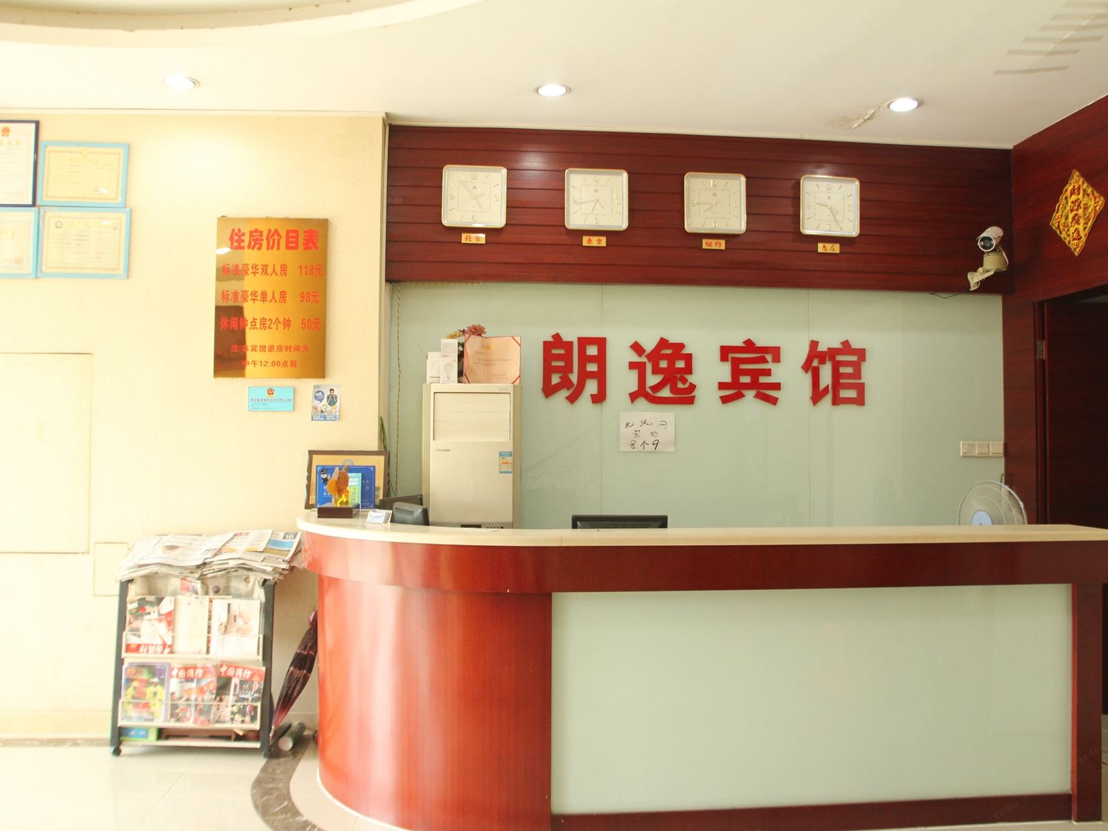 公共区域