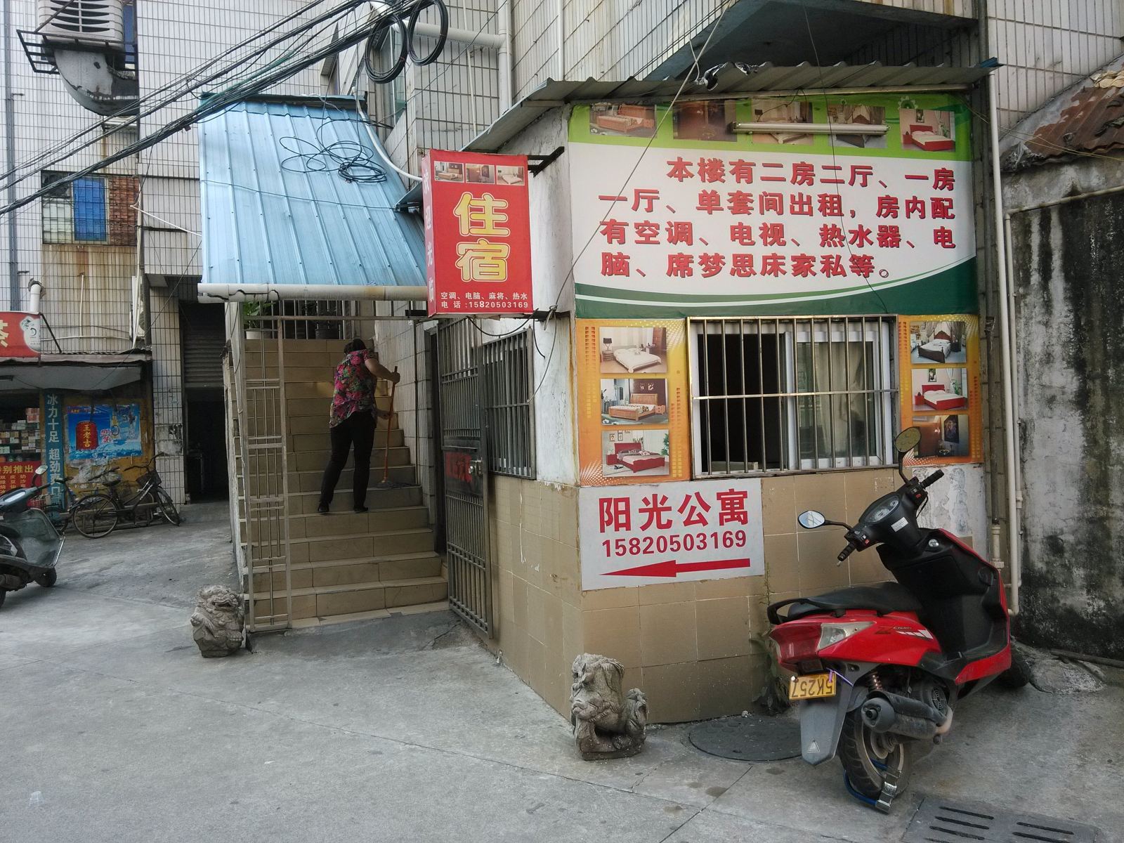 阳光住宿(中山南朗店)
