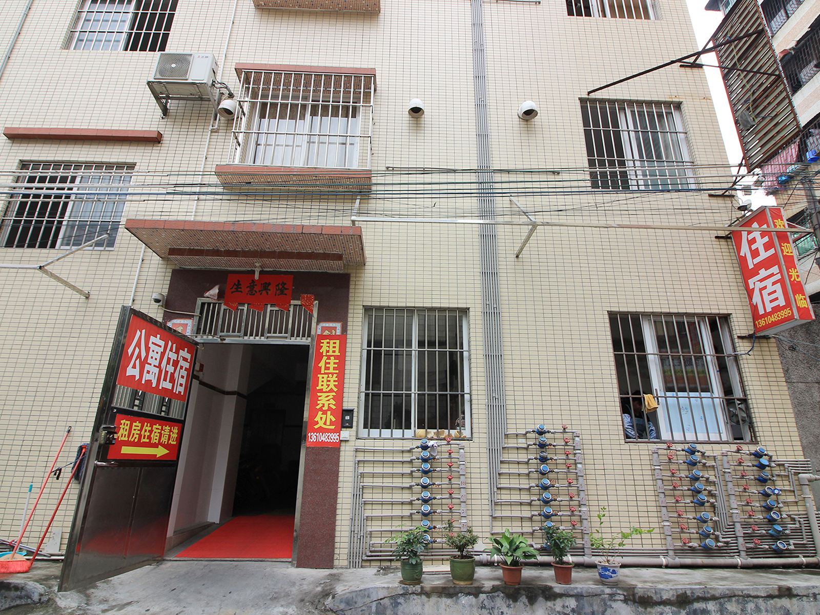 中山康怡公寓住宿