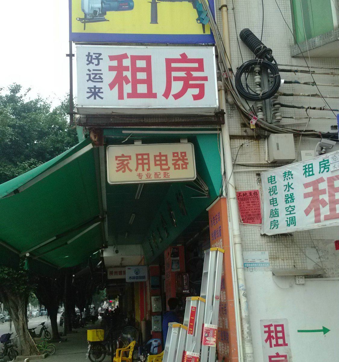 阳光住宿(中山三乡店)