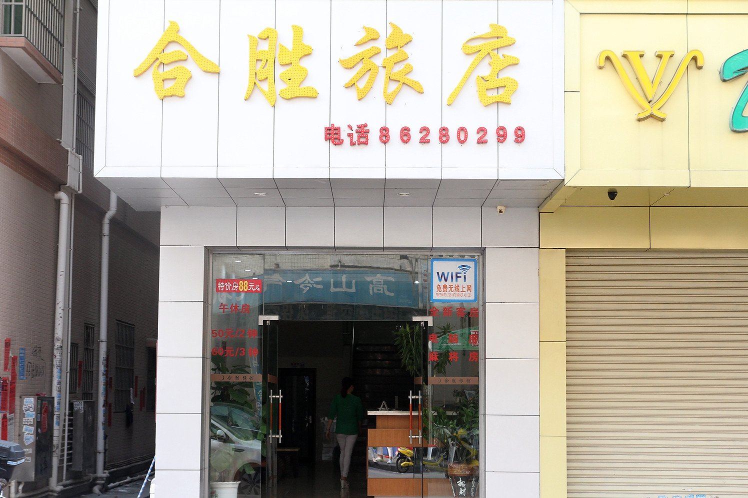 外观