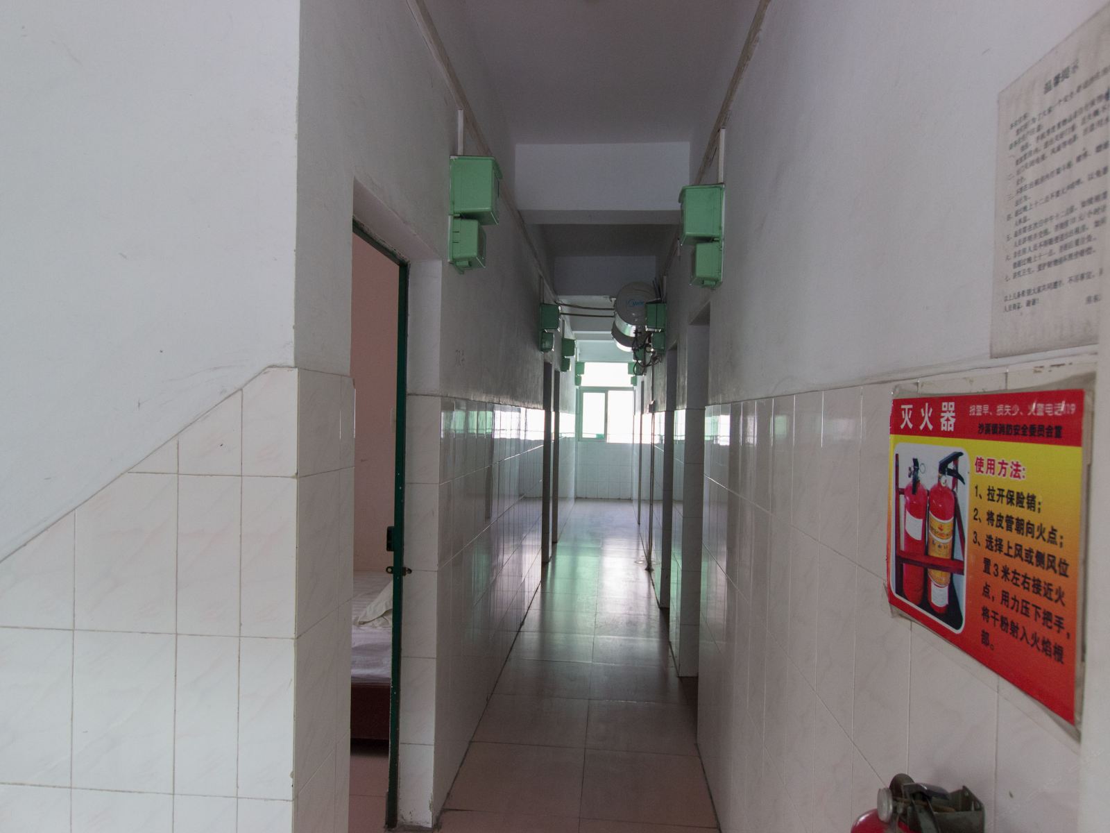 公共区域