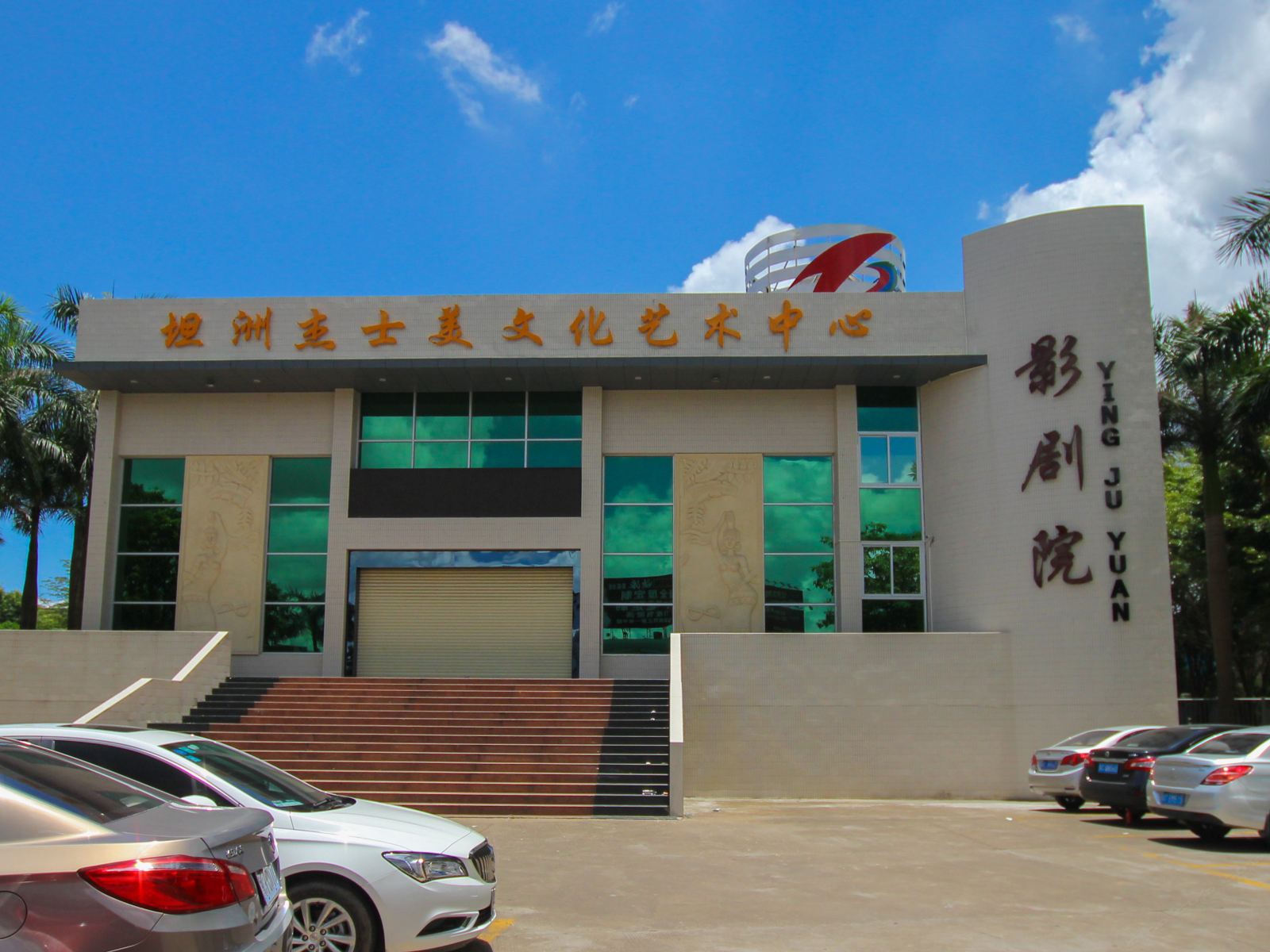 中山好运住宿