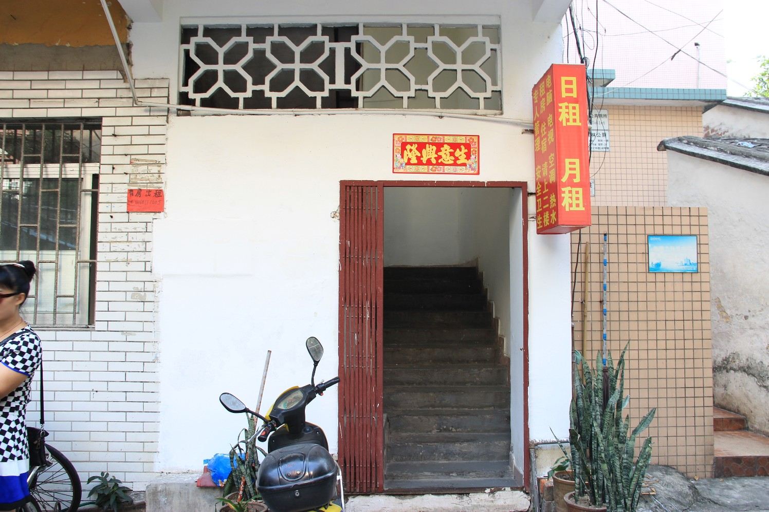 大众住宿(中山孙文中路店)