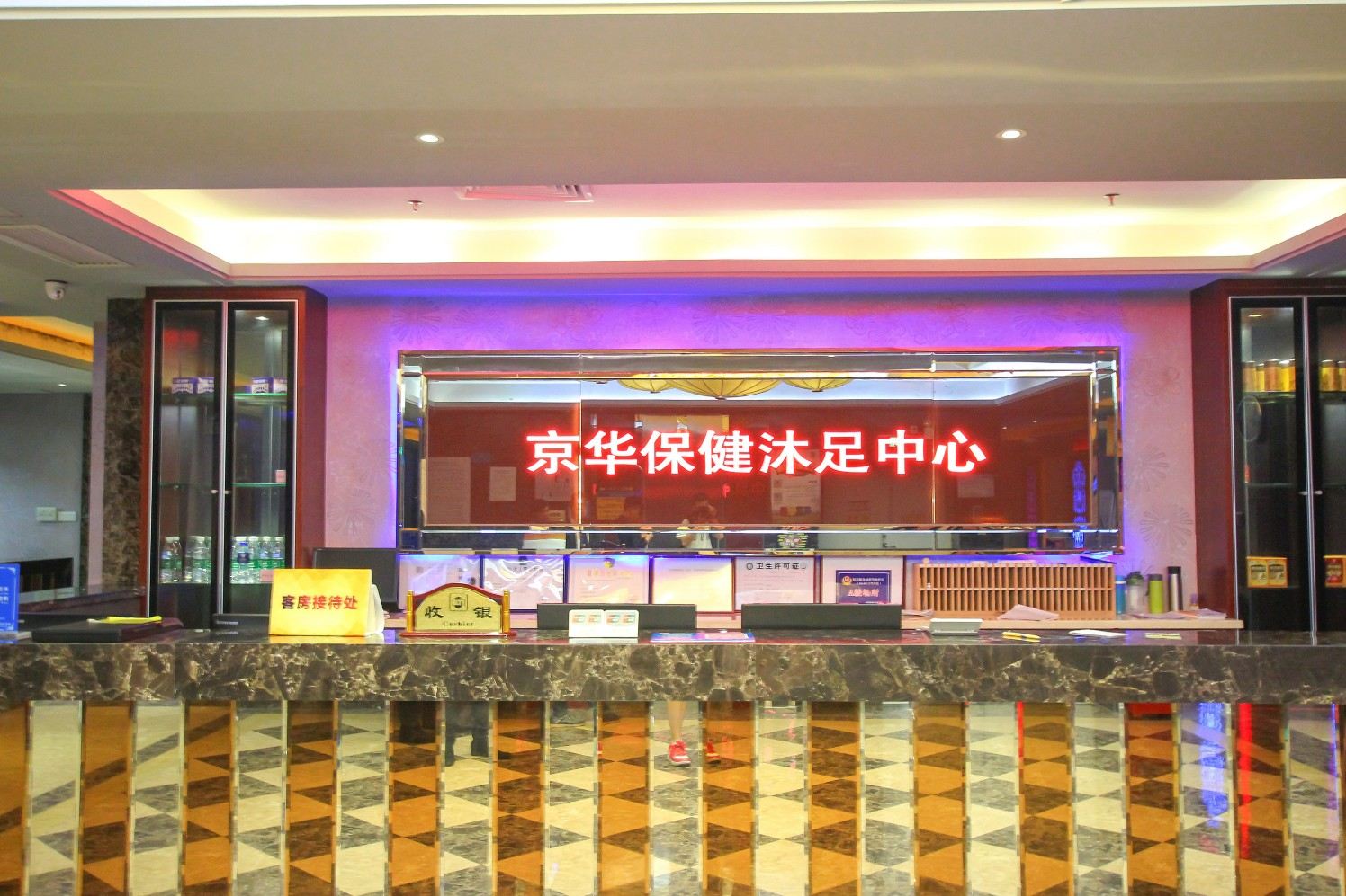 公共区域