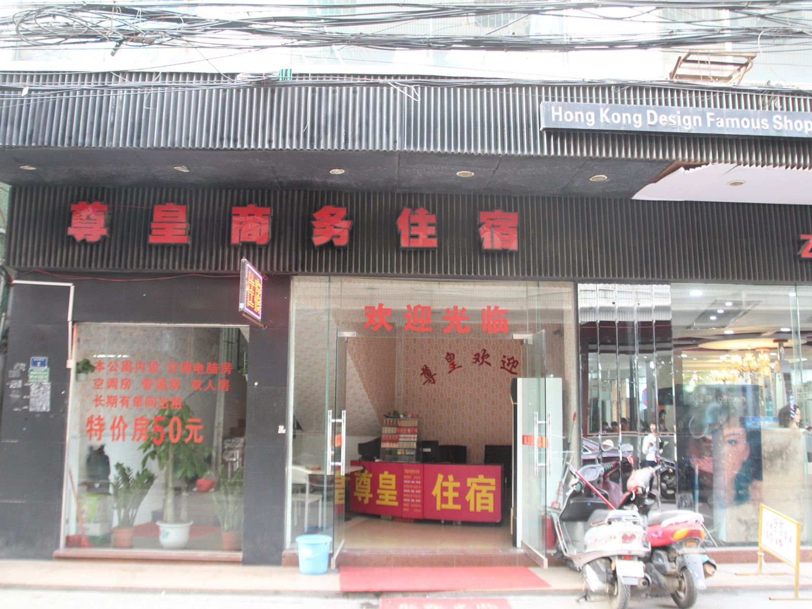 外观