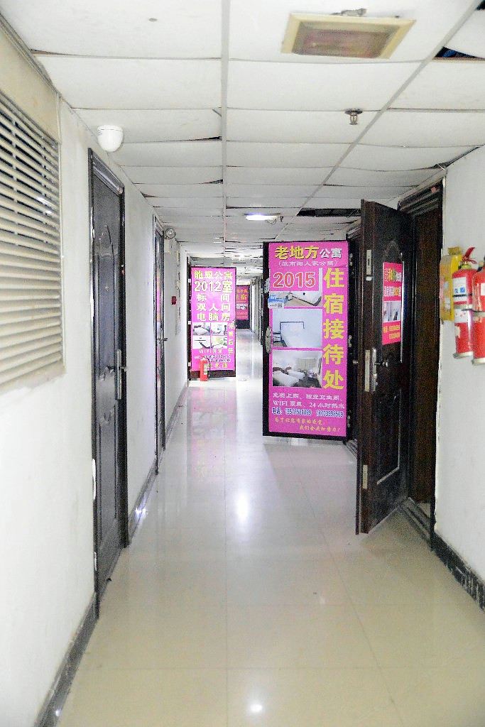 公共区域