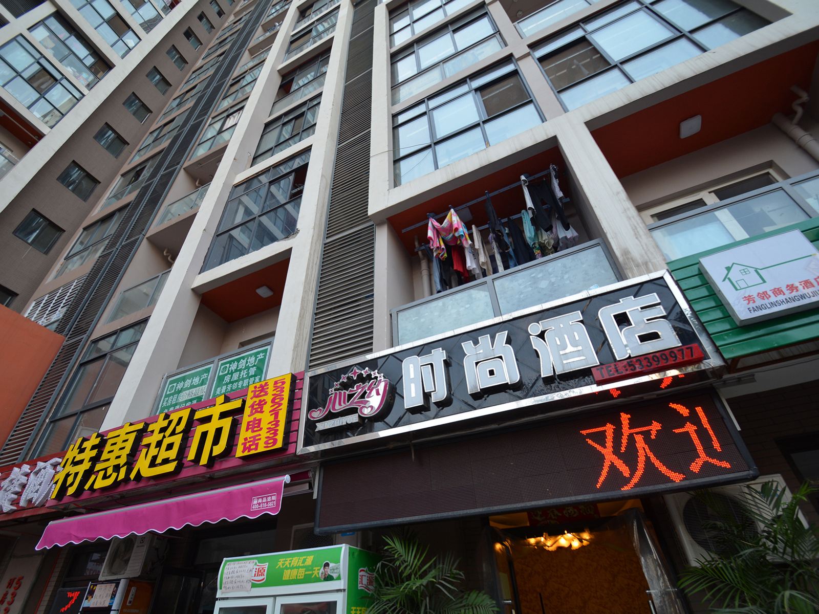 外观