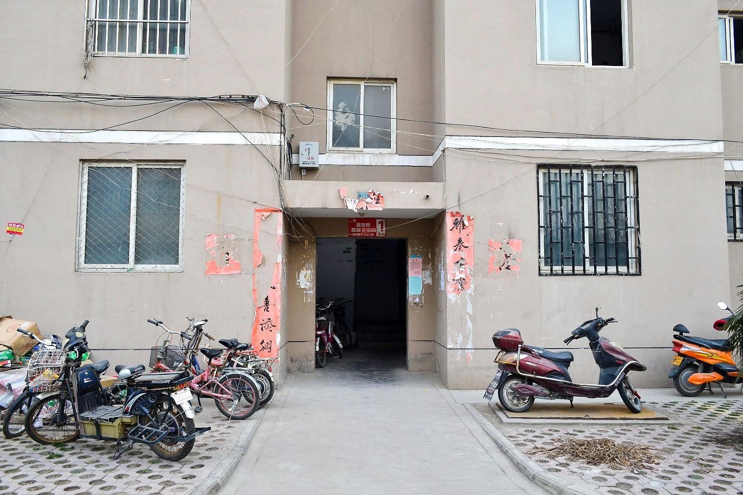郑州博兴快捷宾馆
