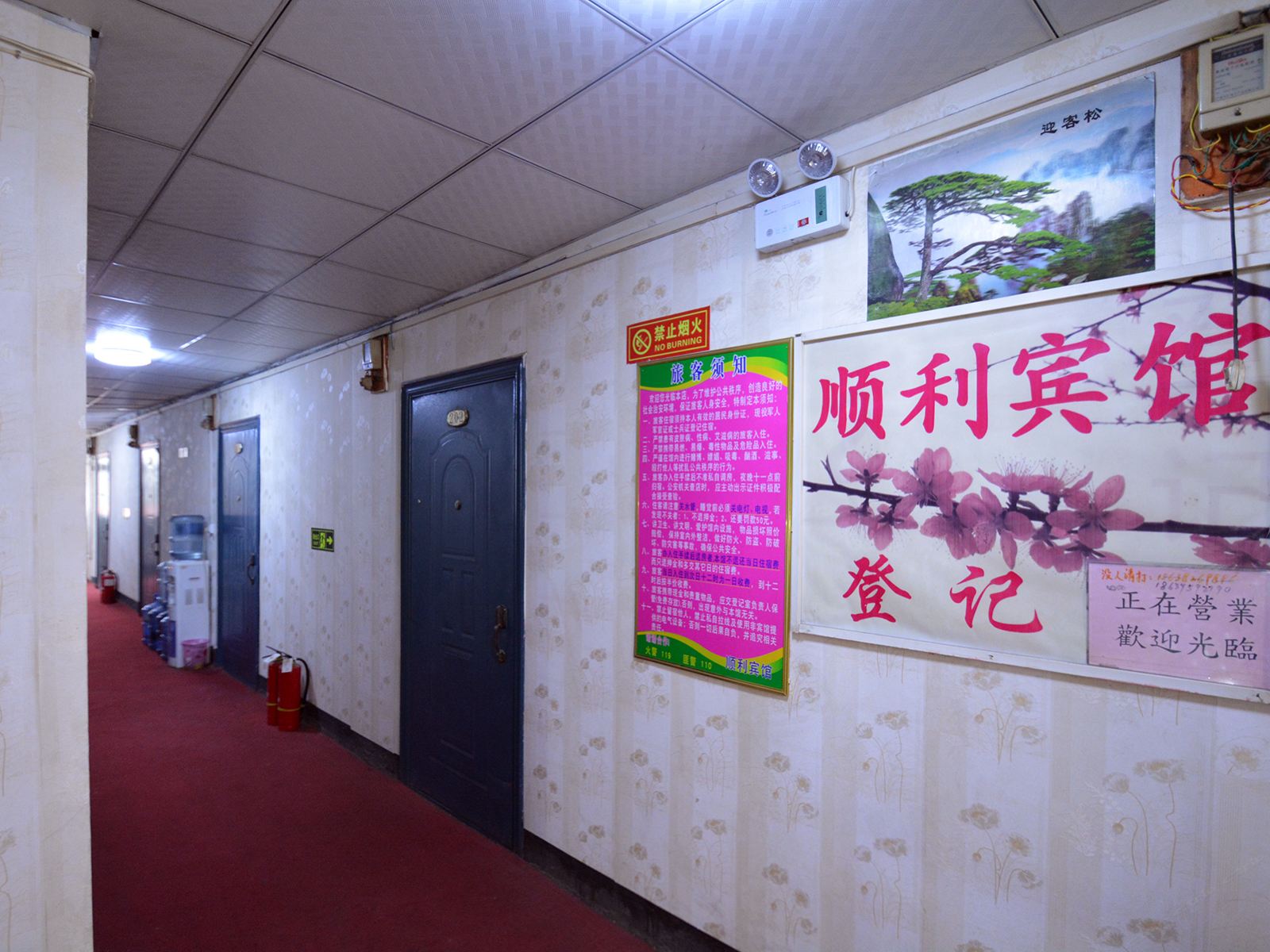 公共区域