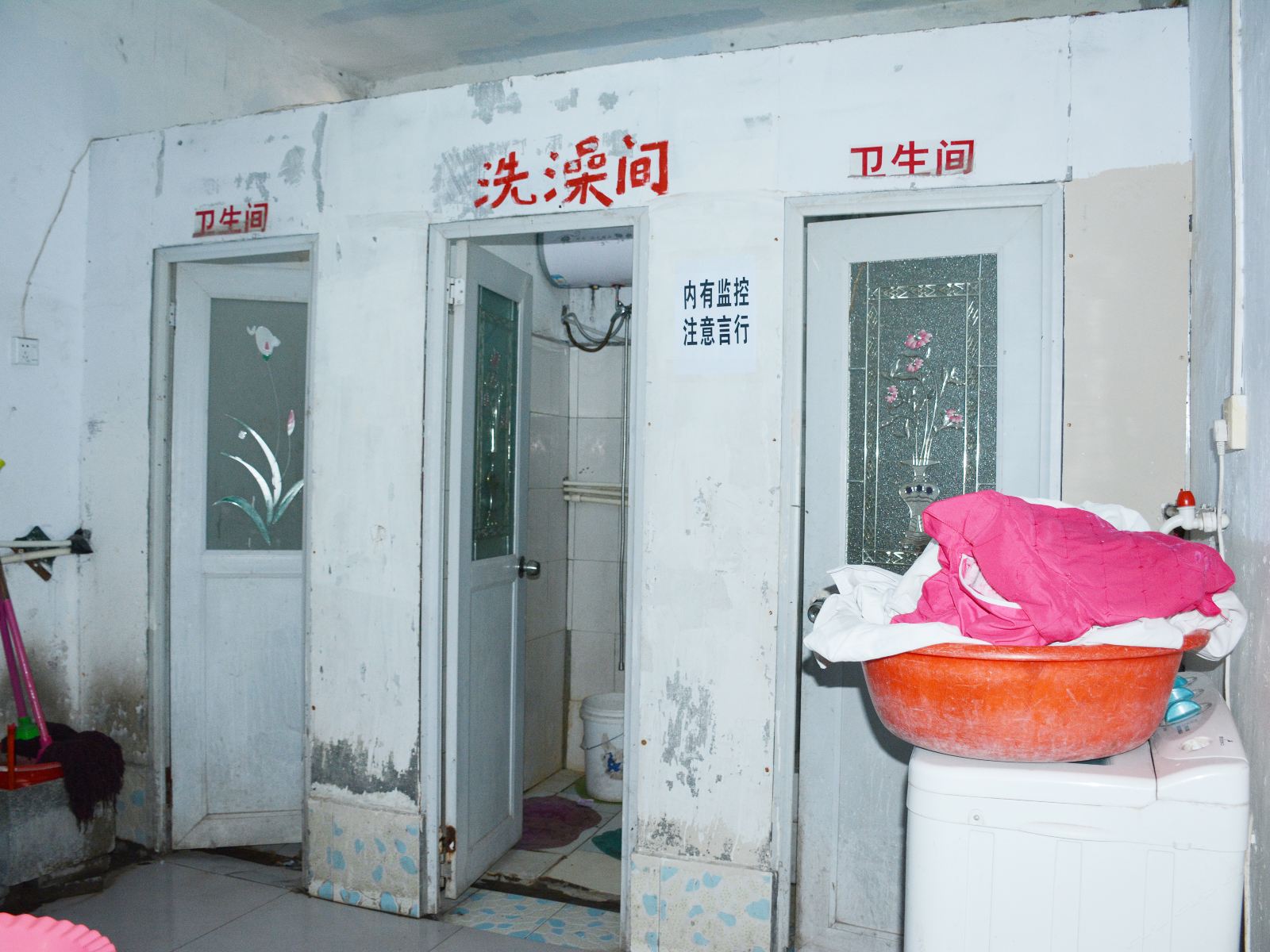 其他