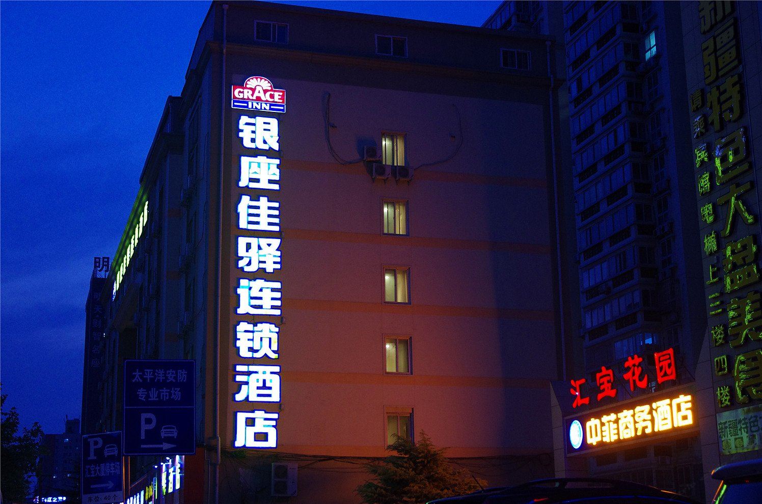 外观