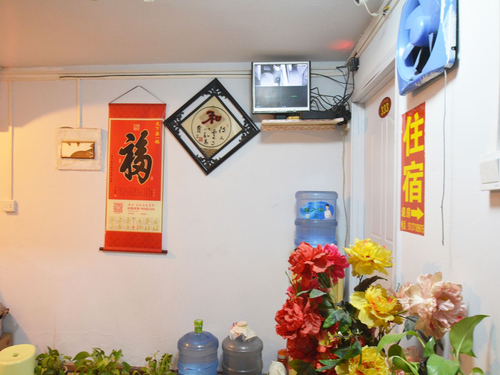 公共区域