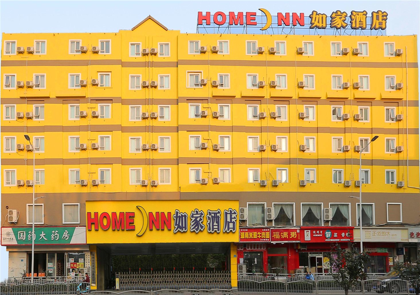 外观