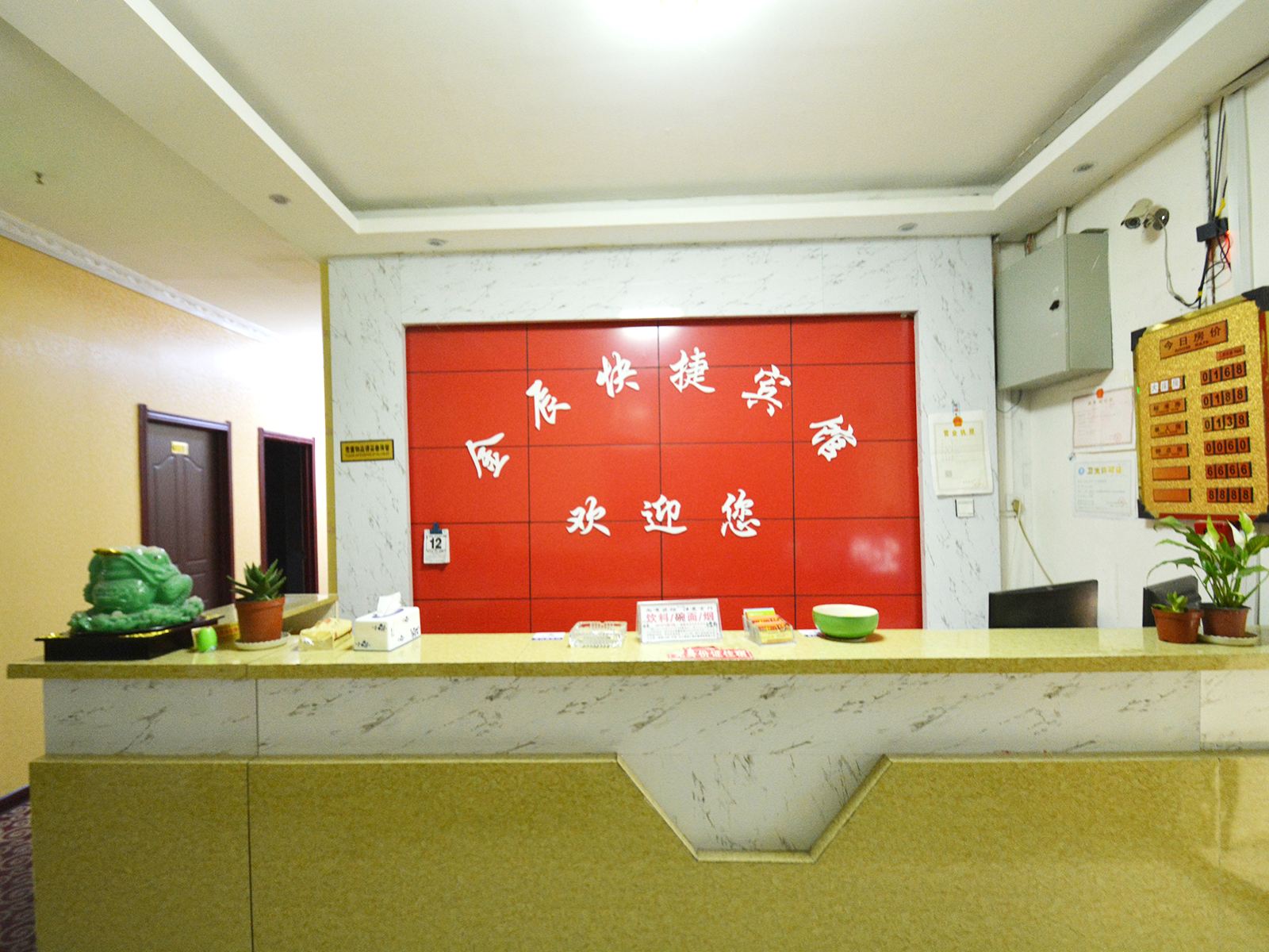 公共区域