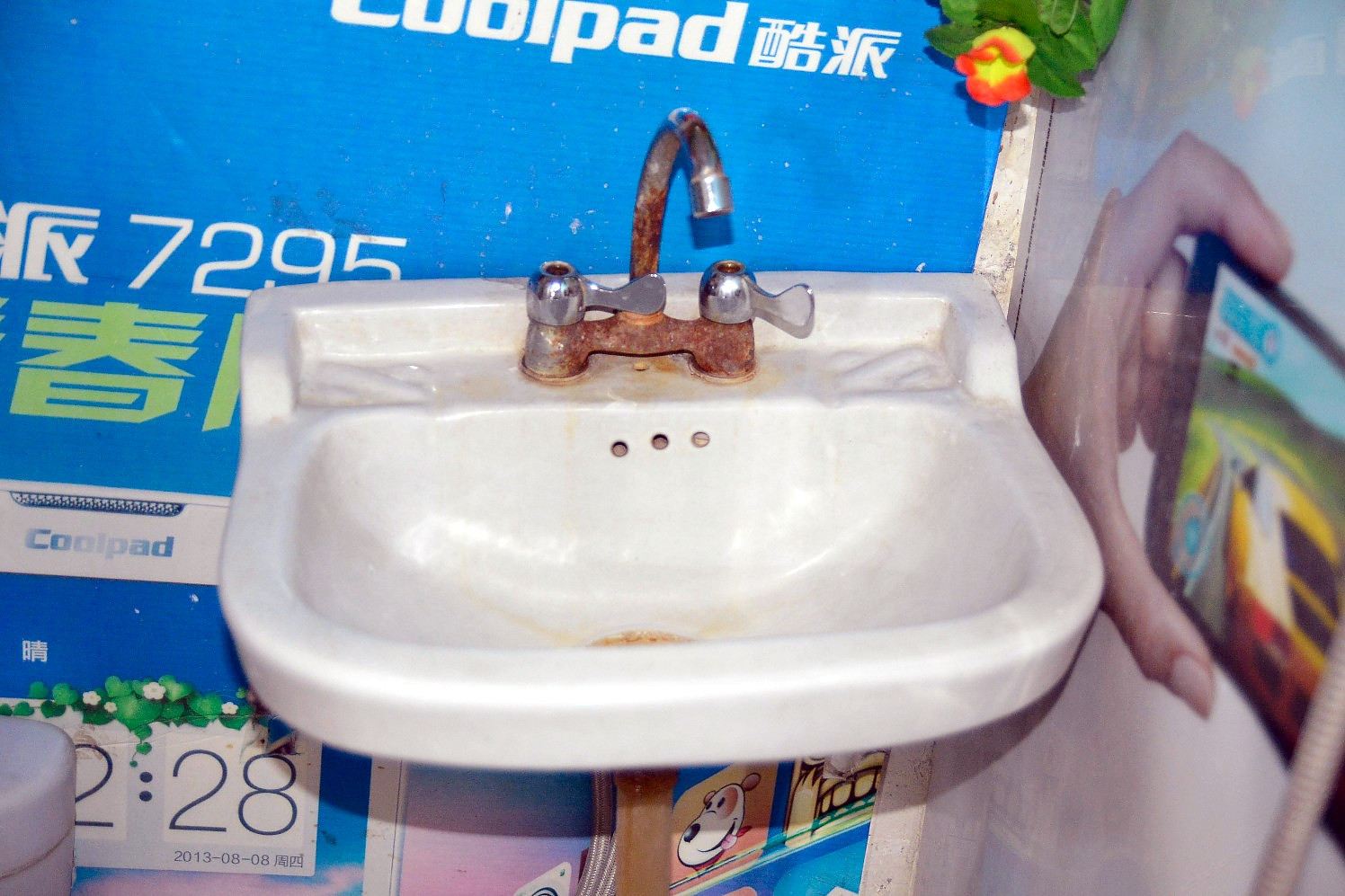 其他