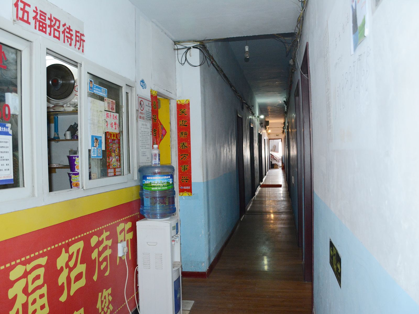 公共区域
