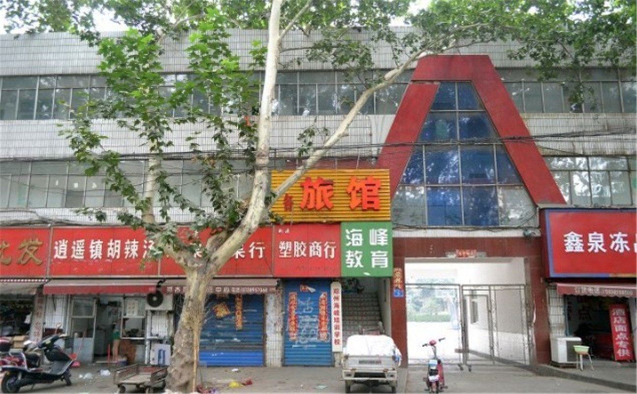 郑州迎宾旅馆